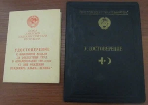 1956 y 1970 CERTIFICADO SOVIÉTICO de enfermera de reserva, certificado medalla aniversario  - Imagen 1 de 2