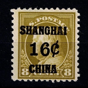 US Sc# K8 MH CV $65 1919 Shanghai gtc7 - Picture 1 of 1