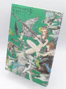 Designs Vol. Cómic manga japonés 3 primeras impresiones de Daisuke Igarashi - Imagen 1 de 10