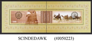 PALESTINE AUTHORITY - 2008 ARAB POSTAL DAY - MIN. SHEET MINT NH - Picture 1 of 1