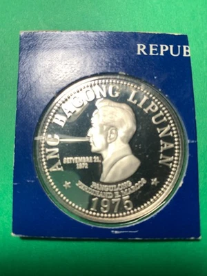 FILIPINAS 1975 50 PESOS PRES. MARCOS DEEP CAMEO PROOF, PRECINTADO EN PERFECTO ESTADO Foto 1 de 2