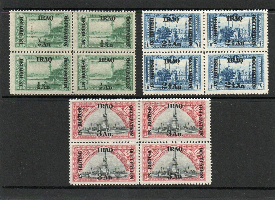 IRAQ - العراق - 1918 - HISTORY - SET OF 3 STAMPS IN BLOCK OF 4's - GOOD MINT Foto 1 de 1