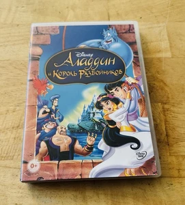 RARE Walt Disney's Aladdin Region 5 DVD Russian Language Version Ru HTF - Imagen 1 de 2