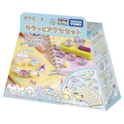 Takara Tomy Pokemon Pokepiece Kirat Accessory Set Basic  - Image 1 of 4