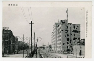 Foto de calle vintage de daños por bombardeo japonés de la guerra de Shanghai de la China de 1932 - Imagen 1 de 2