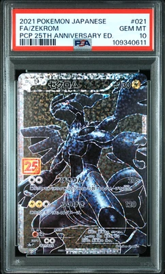 PSA 10 Zekrom Promo 25th Anniversary 021/025 s8a Japanese Pokemon Card - Image 1 of 2