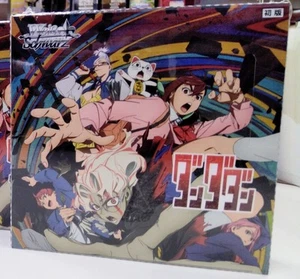 DAN DADAN Booster BOX Weiss Schwarz Blau 2025 via DHL - Picture 1 of 2