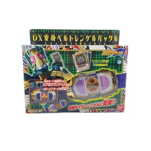 Held Spezialeffekte y0_1112 - Bild 1 von 2