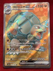 Golem ex 191/165 Sv2a: Carta Pokémon 151 Holo (Japonés) - Imagen 1 de 9