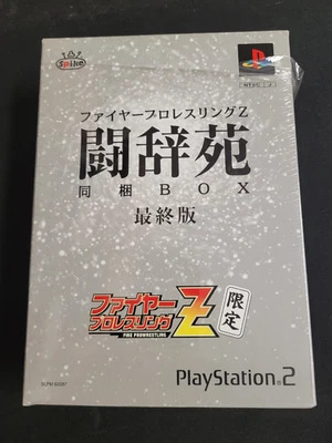 Fire Pro Wrestling Z Limited Edition Items Only (2003) Open Box Japan PS2 Import - Image 1 of 4