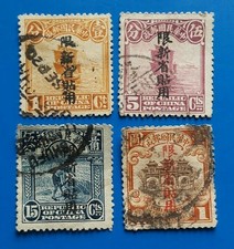 4 USED R O China 1924 Junk Reaper Hall 'For Sinkiang' Stamps 1c - $1 CV $18