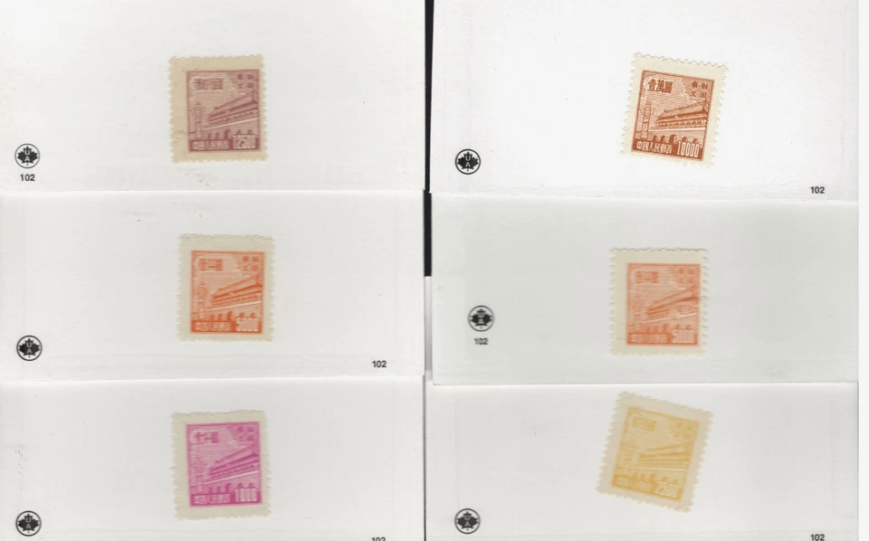 Hong Kong SC #1L169 #1L171 #1L172 x 2 #1L173 #1L174  MH stamps - Image 1 of 3