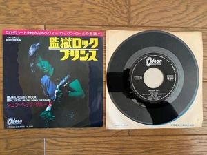 JEFF BECK GROUP Jailhouse Rock 1970 Japan 45rpm 7" OR-2423 The Yardbirds - Bild 1 von 7