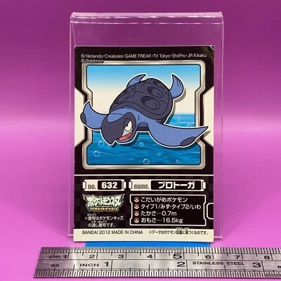Tirtouga - Pokemon Sticker Seal Anime Game BANDAI Nintendo TCG Japanese #632a - Image 1 of 4