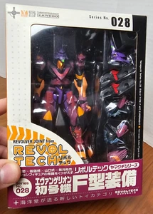 Kaiyodo Serie Nr.028 Revoltech Yamaguchi Evangelion Einheit 01 Typ F  - Bild 1 von 5