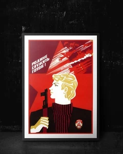 Soviet Russian Military Poster Print 18x24" READY TO SERVE TO HOMELAND! #MI001 - Picture 1 of 1