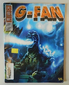 DAIKAIJU ENTERPRISES, LTD. 2001 - G-FAN #49 JAN/FEB 2001 - GODZILLA FAN MAGAZINE - Bild 1 von 7