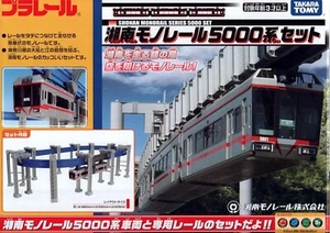 [TakaraTomy] Plarail Shonan Monorail Series 5000 Red Line Set - Picture 1 of 8