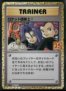 Pokemon Japanese 25th Anniversary Promo #6/25 Here Comes Team Rocket! #6 - Picture 1 of 2