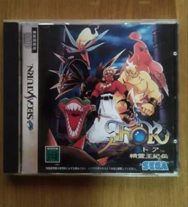 The Legend of Oasis Thor Seirei Oukiden Sega Sega Saturn SS Boxed Japan import - Picture 1 of 3