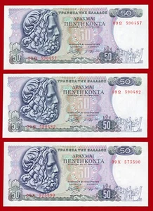 #61058 Greece 1978. Lot of 3 unused banknotes 50 drachmas - Picture 1 of 2