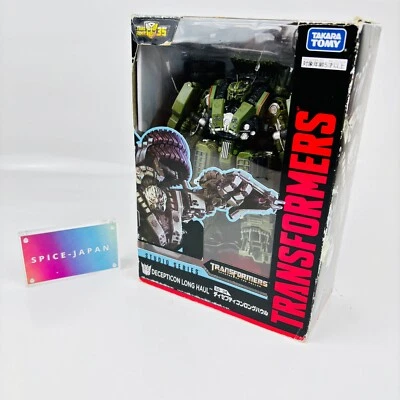 TAKARA TOMY Transformers SS-34 Decepticon Long Howl Action Figure W/box - Image 1 of 4