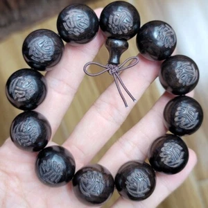 20mm Black Sandalwood Hui Ethnic Belief Prayer Beads Wooden Bead Bracelet - Picture 1 of 1