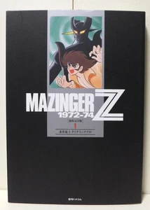 Mazinger Z 1972-74 Original Manga Vol 1 Japanese Edition - Bild 1 von 1