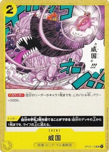 One Piece Card Game OP03-118 Down (U Ancomon) Booster Pack Heavy enemy (OP-03) - Picture 1 of 1
