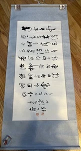 Antique Asian Calligraphy Scroll Signed Song Poetry Large 41” X 18” - Picture 1 of 9