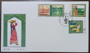 CHINA 1985 ANNIV. OF THE ESTABLISHNENT OF XINJANG UYGUR AUTONOMOUS REGION FDC - Picture 1 of 2