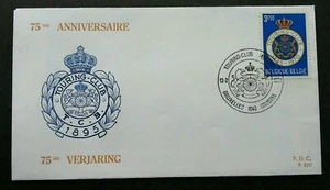 [SJ] Belgium Touring-club 1895 - 1970 (stamp FDC) - Picture 1 of 5