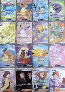 Pokemon Card 151 SR 16 Complete Set sv2a Japanese Charizard Blastoises Mew - Picture 1 of 1