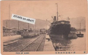 c. 1920s KOBE, JAPAN, PIER OF KOBE VIEW POSTCARD - Picture 1 of 1