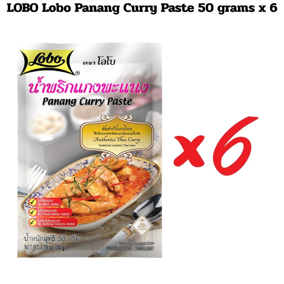 Lobo Panang Curry Paste Thai Food Cooking Serving Suggestion 1pcs X 50g