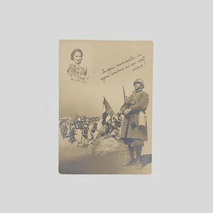 Cartolina fotografica d’epoca Propaganda Seconda guerra mondiale Alterocca NV - Picture 1 of 2