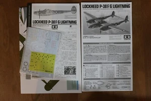Tamiya P-38F/G 1/48 Parts For Kit 61120 - Picture 1 of 24