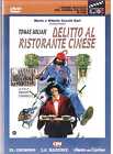 Delitto al ristorante cinese (1981) DVD