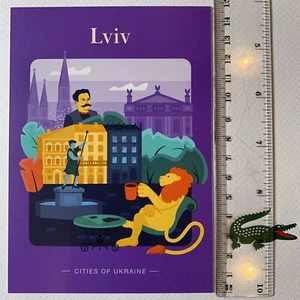 POSTCARD🇺🇦CITIES OF UKRAINE SERIES✅LVIV ☑️WAR 2022💙💛 УКРПОШТА UKRPOSHTA - Picture 1 of 2