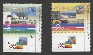 2007 Israel Scott# 1669-70 Development of Negev and Galilee, Set of 2 w/tabs MNH - Picture 1 of 1