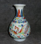 Antique Early 20th Century 7.25" Chinese Porcelain Phoenix Vase