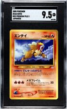 Entei 244 SGC 9.5 MINT + NEO Premium File 3 Japanese Promo Pokémon 2000