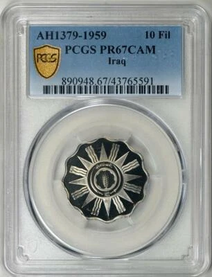 Iraq 1959 PROOF 10 Fils graded by PCGS as PR-67 CAMEO. RARE! - Image 1 of 2