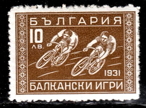 Bulgaria 256*, 10 L. Juegos Balcánicos Atenas 1933, sin usar - Imagen 1 de 1