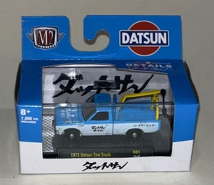M-2 Diecast, 1978 DATSUN TOW TRUCK / WRECKER (Dated 2020) - Picture 1 of 4