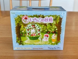 Sylvanian Families Fraise Fée Petite Forêt Fée Série Epoque F-34 Occasion - Photo 1/12