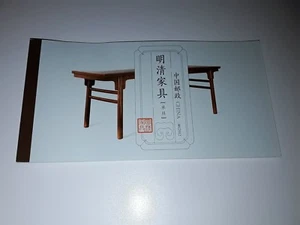 Carnet de prestige  de timbre 2012 Chine  - Picture 1 of 2