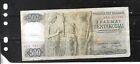 GREECE #197a VG CIRC OLD 1968 500 DRACHMAI BANKNOTE PAPER MONEY CURRENCY