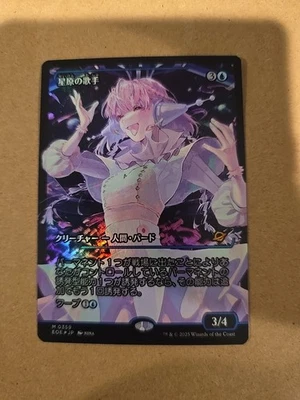 MTG Edge Of Eternities Starfield Vocalist In Japanese Language - Showcase Foil - Image 1 of 4