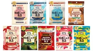 UHA TOKUNO MILK 8.2 CANDY (original/salted milk/cafe au lait/sukkiri milk/pine) - Picture 1 of 8